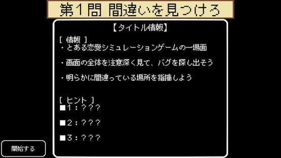 Screenshot Bugdasu