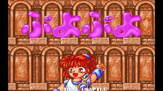 Screenshot Eggconsole Puyo Puyo PC-9801