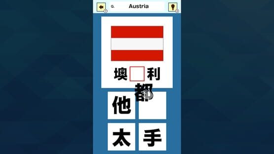 Screenshot Slot & Learn Country Names in Kanji