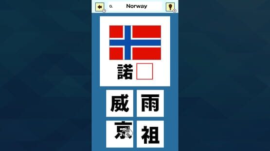 Screenshot Slot & Learn Country Names in Kanji