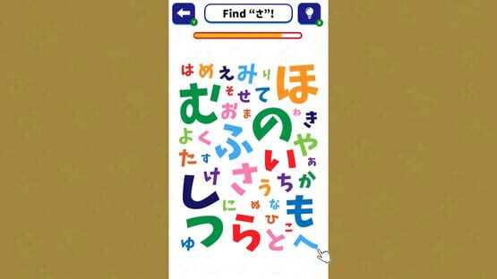 Screenshot Brain Training!! Hiragana ＆ Katakana Search