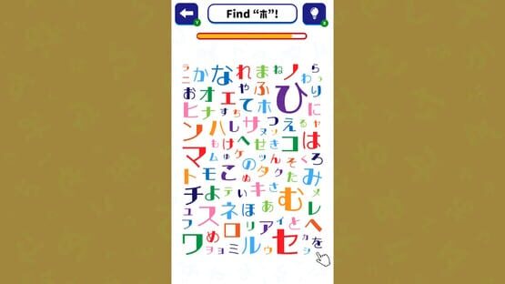 Screenshot Brain Training!! Hiragana ＆ Katakana Search