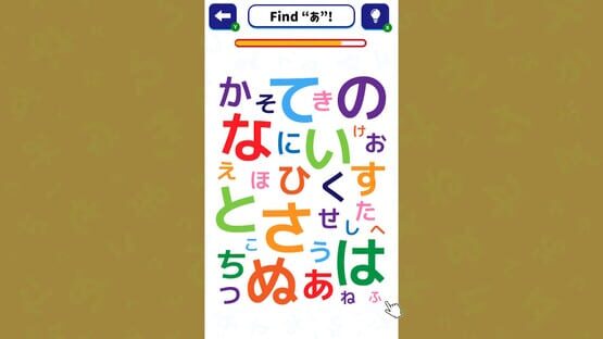 Screenshot Brain Training!! Hiragana ＆ Katakana Search