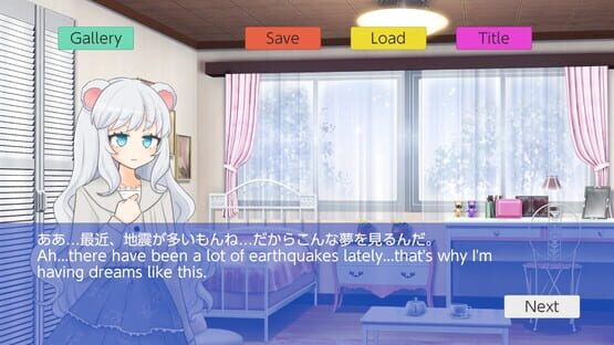Screenshot Kokoro Appliqué