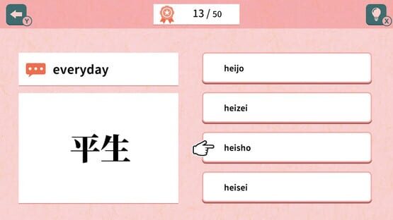 Screenshot Quiz 50 Ways to Read the Kanji 生