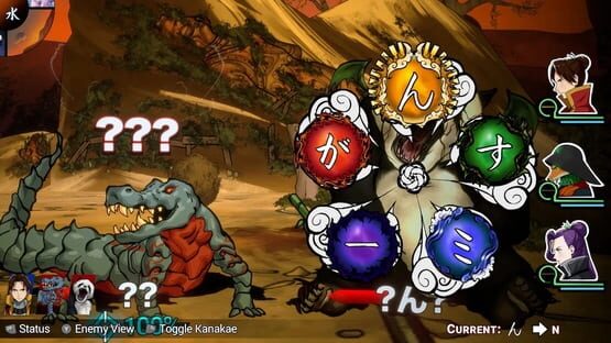 Screenshot Shujinkou: Deluxe Edition