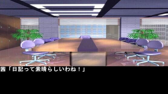 Screenshot The End of the Beginning of Courage, Reasoning, and Seaweed 10