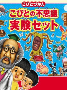 Cover Kobito-zukan: Kobito no Fushigi Jikken Set