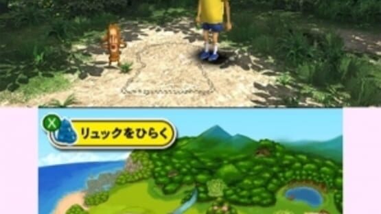 Screenshot Kobito-zukan: Kobito no Fushigi Jikken Set