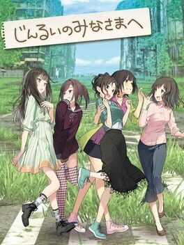 Cover To All of Mankind
