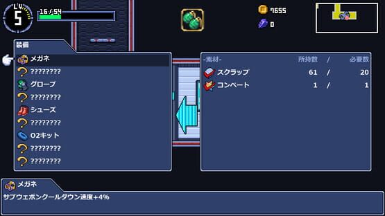 Screenshot Rolling Star
