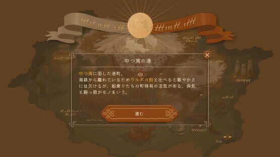 Screenshot Safo and The Moon Warriors