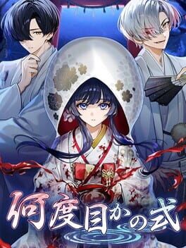 Cover Nandome ka no Shiki