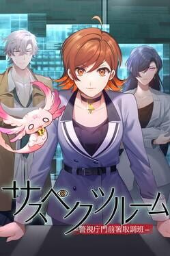 Cover Suspects Room: Keishichou Monzensho Torishirabe-han