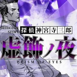 Cover Tantei Jinguji Saburo: Prism of Eyes - Kyoshoku no Yoru