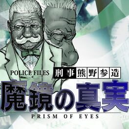 Cover Tantei Jinguji Saburo: Prism of Eyes - Makyou no Shinjitsu