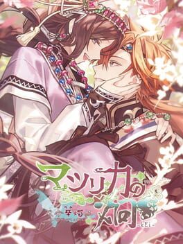 Cover Matsurika no Kei: Tenmei Kashokuden