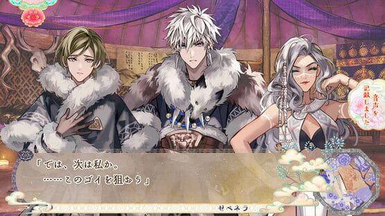 Screenshot Matsurika no Kei: Tenmei Kashokuden