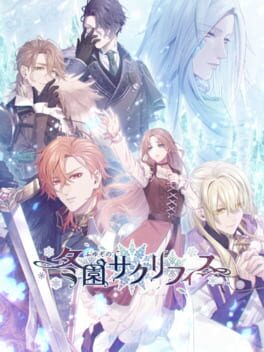 Cover Fuyuzono Sacrifice