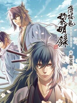Cover Hakuoki Shinkai Reimeiroku - Limited Edition