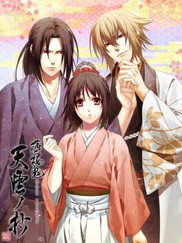 Cover Hakuoki Shinkai: Ten'un no Shou