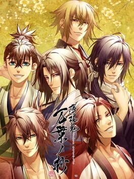 Cover Hakuouki Shinkai: Manyou no Shou