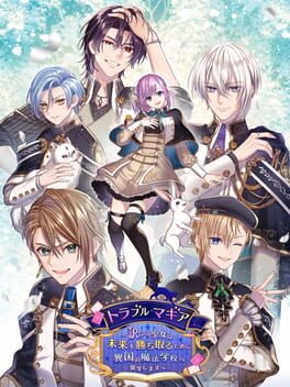 Cover Trouble Magia: Wakeari Shoujo ha Mirai wo Kachitoru Tame ni Ikoku no Mahou Gakkou he Ryuugaku Shimasu