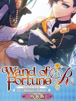 Cover Wand of Fortune R for Nintendo Switch: Limited Edition