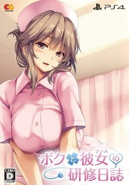 Cover Boku to Nurse no Kenshuu Nisshi: Premium Edition
