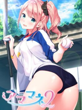 Cover Amamane 2