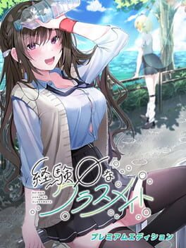 Cover Keiken Zero na Classmate: Premium Edition