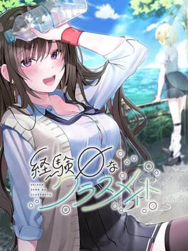 Cover Keiken Zero na Classmate