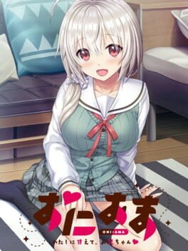 Cover Oni Ama: Watashi ni Amaete, Onii-chan