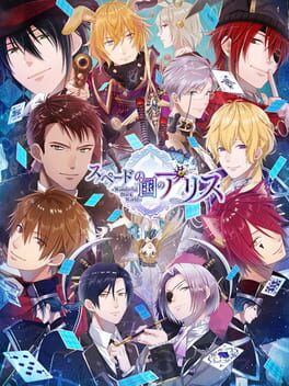 Cover Spade no Kuni no Alice: Wonderful Black World