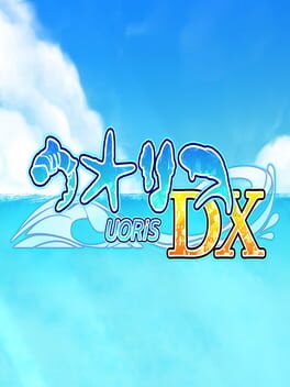 Cover Uoris DX