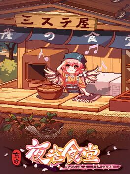 Cover Touhou Mystia's Izakaya