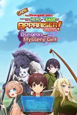 Cover Game the Strongest Job Is Apparently Not a Hero or a Sage, but an Appraiser (Provisional)!: Dungeon and Mystery Girl