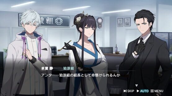 Screenshot Road59: A Yakuza’s Last Stand