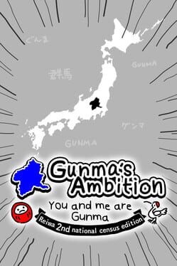 Cover Gunma's Ambition: You and me are Gunma - Reiwa 2nd National Census Edition