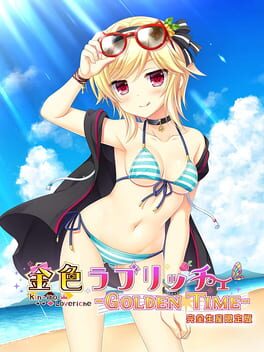 Cover Kin'iro Loveriche: Golden Time - Limited Edition