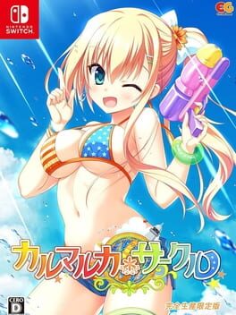 Cover Karumaruka Circle: Limited Edition