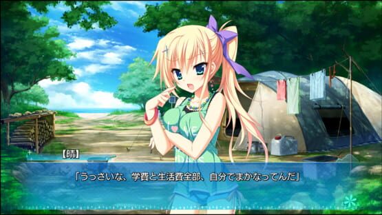 Screenshot Karumaruka Circle: Limited Edition