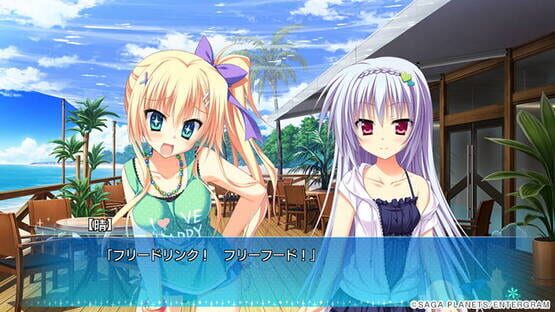 Screenshot Karumaruka Circle: Limited Edition