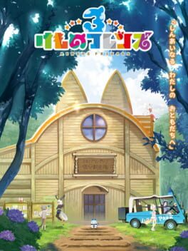 Cover Kemono Friends 3