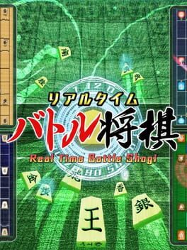 Cover Real Time Battle Shogi
