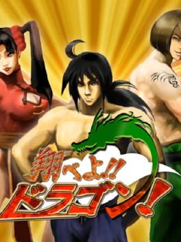 Cover Tobeyo!! Dragon!