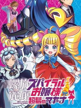 Cover Rasen Reijoh Spiral Ojosama: Chohatsu no Makina