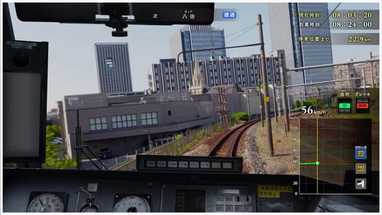 Screenshot Tetsudou Nippon! Memorial: JR Tokai KiHa 85 Tokkyuu Nanki-hen