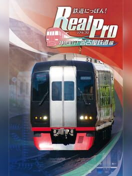 Cover Tetsudou Nippon! Real Pro Tokkyu Soko! Nagoya Tetsudou-hen