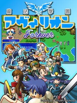 Cover Avilion Forever